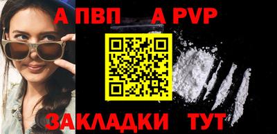 мескалин Кандалакша