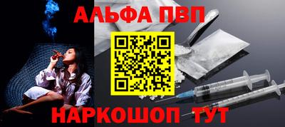мескалин Кандалакша