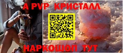 мескалин Кандалакша