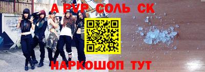 меф VHQ Камышлов