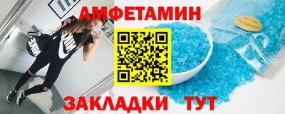 мескалин Кандалакша