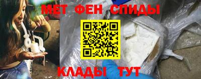 марки nbome Канаш