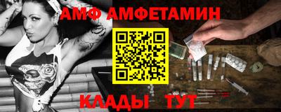 марки nbome Канаш