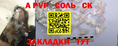 меф VHQ Камышлов