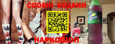 марки nbome Канаш