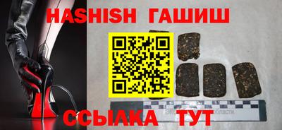 мескалин Кандалакша