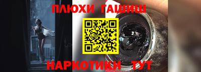 марки nbome Канаш