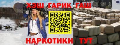 мескалин Кандалакша