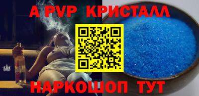 меф VHQ Камышлов