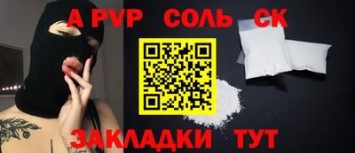 марки nbome Канаш
