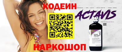 меф VHQ Камышлов