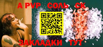 меф VHQ Камышлов