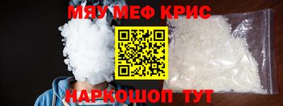 марки nbome Канаш