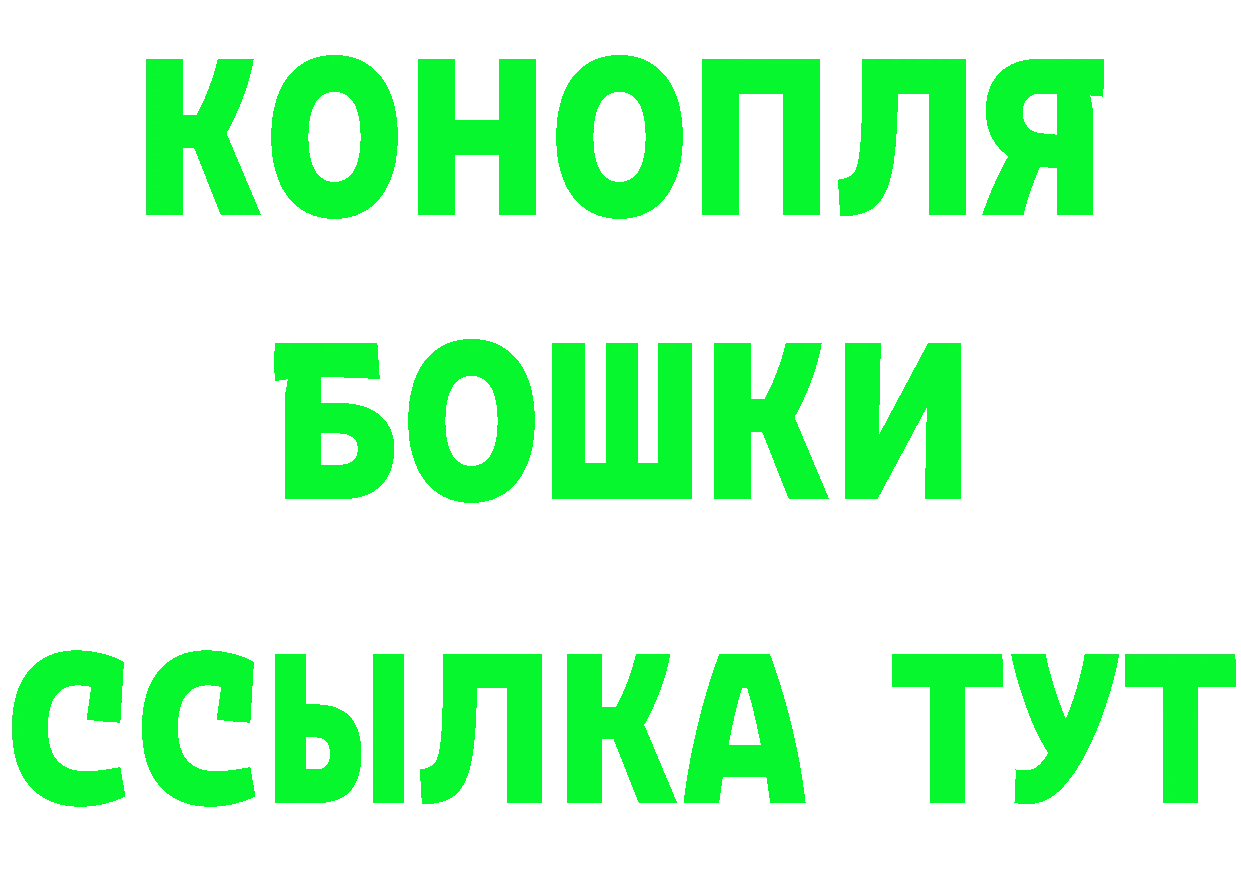 ТГК концентрат зеркало маркетплейс mega Лангепас