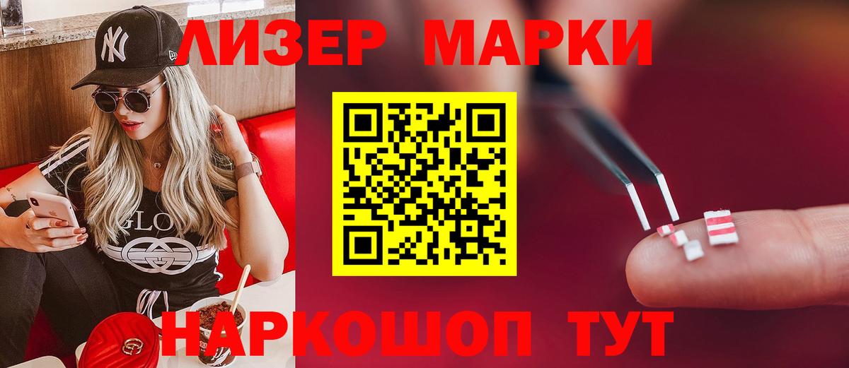 ЛСД экстази ecstasy  Лсд 25 экстази  ЛСД экстази ecstasy  Лангепас  Вход с VPN 