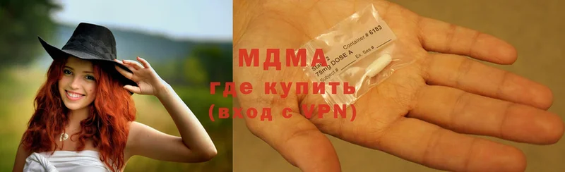 MDMA VHQ  Лангепас 