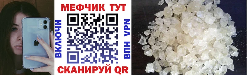 маркетплейс клад  Лангепас  МЕФ мука 