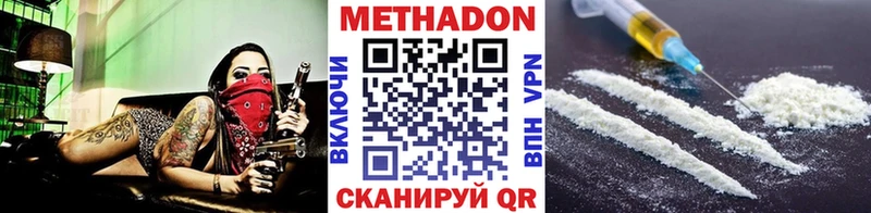 МЕТАДОН VHQ  где найти наркотики  Лангепас 