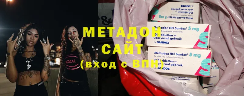 Метадон methadone  Лангепас 