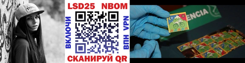 Наркотические марки 1,8мг где продают ОМГ ОМГ ТОР даркнет официальный сайт Лангепас