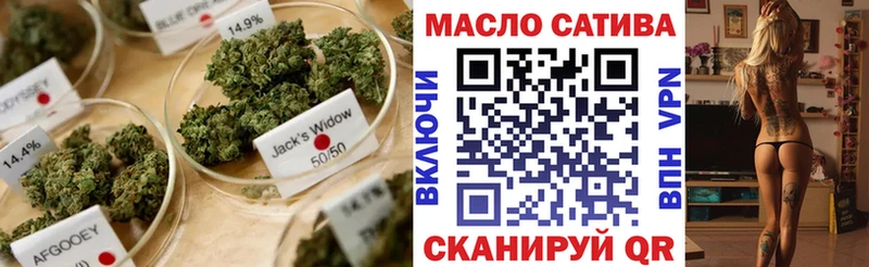 цены наркотик  Лангепас  ТГК гашишное масло 