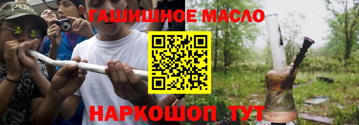 Дистиллят ТГК Wax Лангепас
