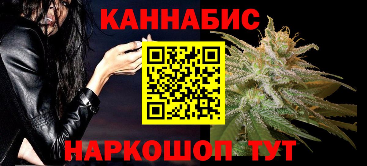 ГАШ  Гашиш  Кокаин  Лангепас  Вход с VPN  Меф кристаллы  МАРИХУАНА 