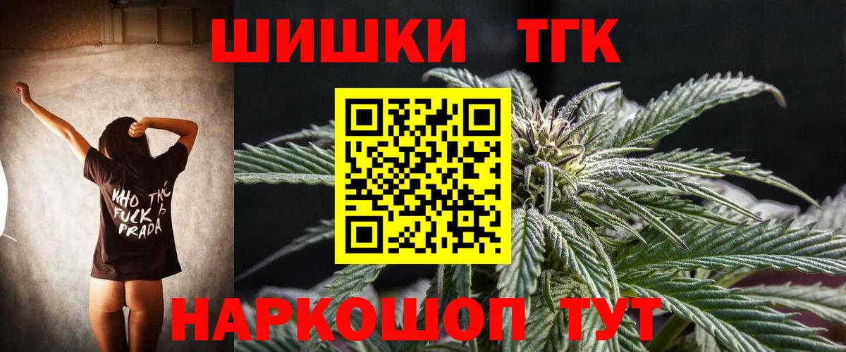 Конопля сатива  Шишки марихуана тримм  Каннабис конопля  Лангепас  Вход с VPN  Канабис THC 21% 